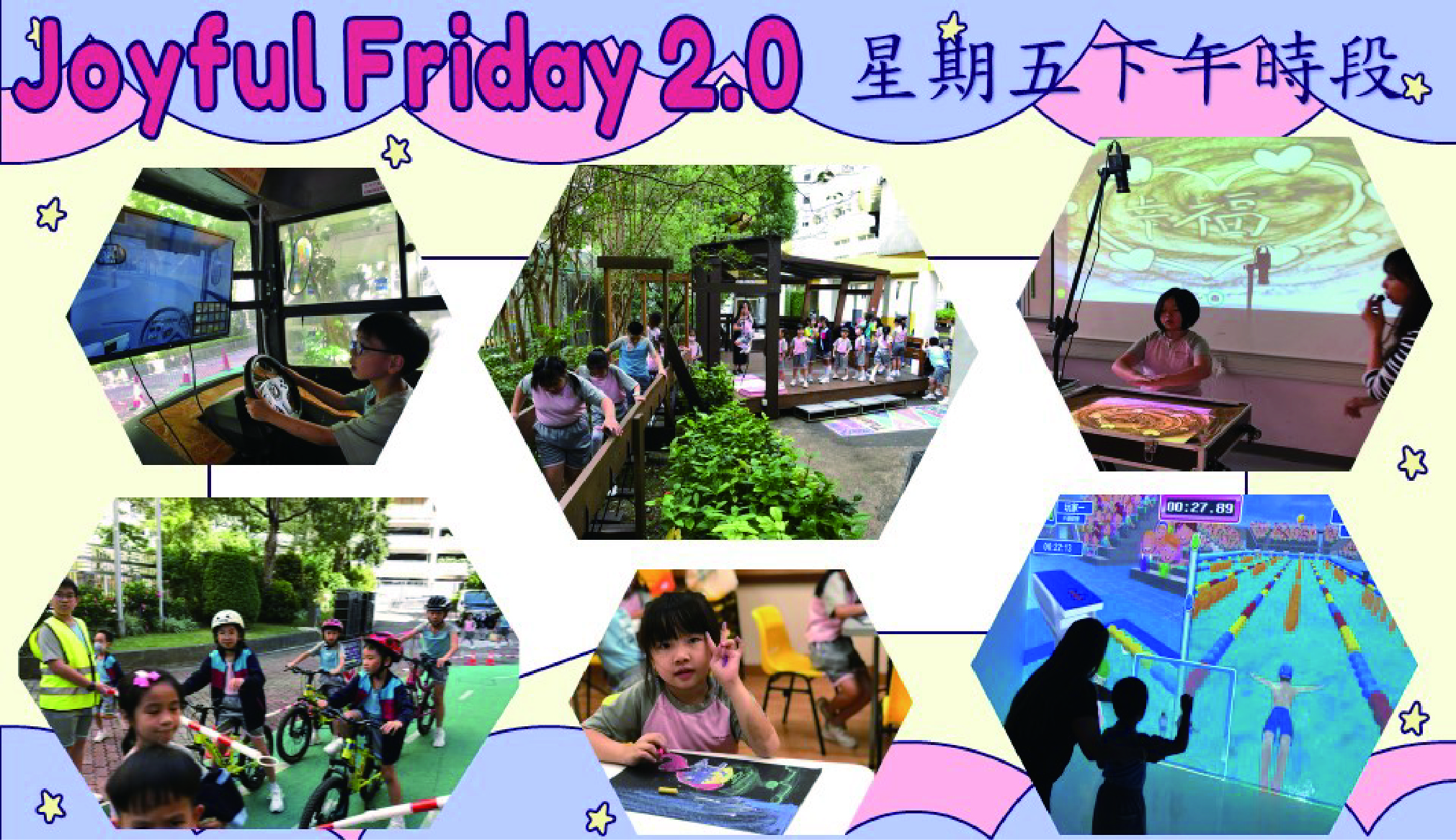 首頁主橫幅 1