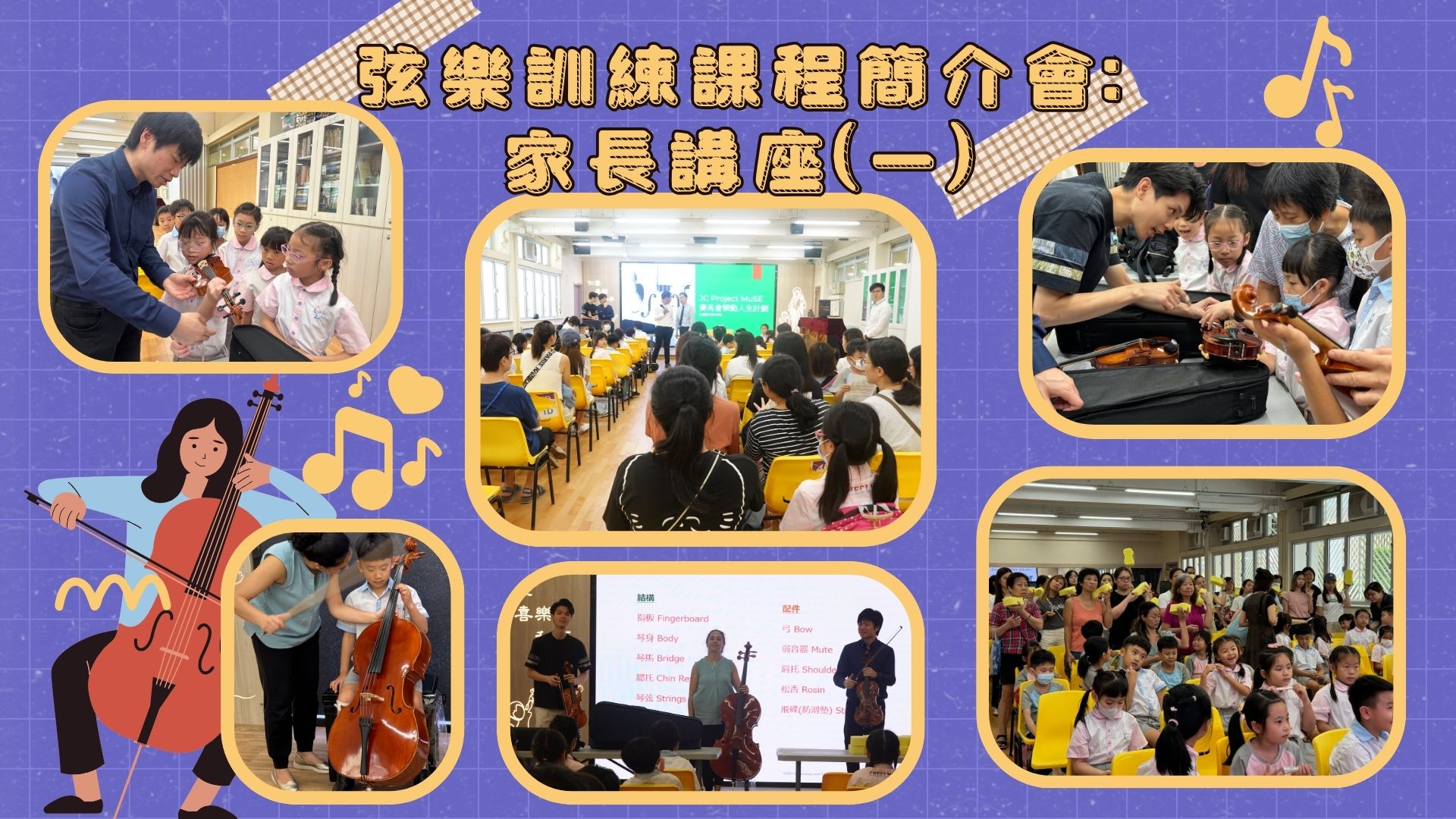 首頁主橫幅 4