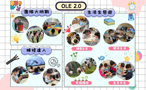 首頁主橫幅 6