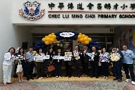賽馬會樂動人生計劃「樂動Fun享日」聯校活動