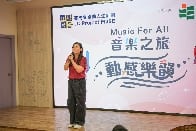 賽馬會樂動人生計劃：全校音樂日(Music for All)