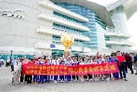 姊妹學校(珠光小學)交流計劃──3月19日同心向未來研學活動