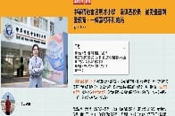 《同悅》報道: 中華傳道會呂明才小學｜梁漢基校長｜從愛畫畫到愛教育，一條意想不到的路