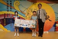 老師與你Reading Fun威水仔獎勵計劃