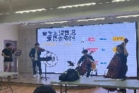 賽馬會樂動人生計劃 – 2025-2026年度弦樂訓練家長簡介會