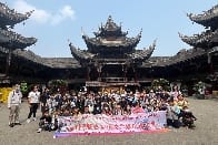 五年級境外學習交流 - 四川的歷史文化及生態探索之旅