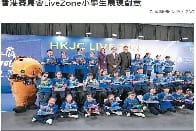 傳媒（東方日報） 報導 – 本校30位學生參與小型馬雕彩繪活動
