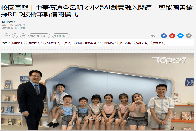 TOPick報道:《中華傳道會呂明才小學AI創意融入閱讀 智能圖書館採RFID技術革新借閱模式》