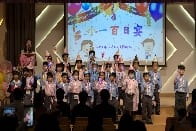 小一百日宴