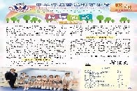 《呂小校訊2023-2024》現已出版