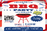 2024校友重聚日BBQ(下雨改期，請再報名)