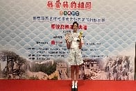 恭喜6C張靖研同學參與「我愛我的祖國_金紫荊盃香港校際作文暨普通話朗誦」，並獲得三等獎。
