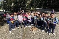 學校旅行日