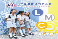 最新《學校概覽》正式出版