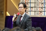 9月9日家長會