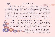2022-2023年度 家書 (二)