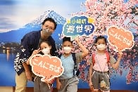 2022-2023 學校旅行