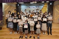 2021-2022年度 小一至小五 結業禮