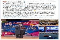 《中華傳道會呂明才小學「5G RV電競賽車比賽」閉幕典禮》