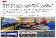 《全港首個學界「5G RV電競賽車比賽」最強對決！ 同學齊齊感受5G樂趣！》