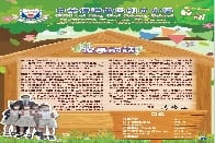《呂小校訊2021-2022》現已出版