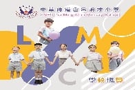 呂小《學校概覽》正式出版