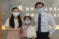 恭喜3D班鍾佇恩同學和3B班王詠恩同學分別獲得「念親恩」--第三屆粵港澳大灣區生命教育徵文比賽「初小組二等獎」及「初小組優秀作品獎」