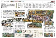 《從構思設計到切割塗漆 小學生合力建校園專屬樹屋》