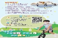 「2021-2022學校簡介會 - 校園遊蹤」(18/9) 現已接受報名