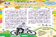 《呂小校訊2020-2021》現已出版