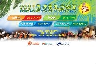 校外音樂訓練班