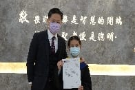 72nd Hong Kong Schools Speech Festival (2020)