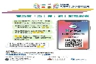 「賽馬會逆境同行食物援助計劃」─「馬上食」網上點餐服務