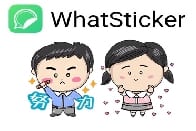 歡迎瀏覽校網「呂小影片」的抗疫週影片、下載Whatsapp「呂小娃娃貼圖包」