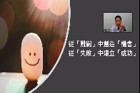 「停課不停學」網上講座