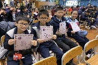 荃葵青區小學數理科技遊蹤邀請賽