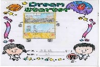 DreamStarter 活動 - 我的夢想