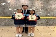 「我愛我的祖國•立德樹人篇」金紫荊盃