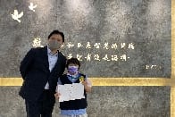 恭喜3B陳怡君同學獲得《泛亞藝術兒童繪畫比賽-同愛大世界》金獎
