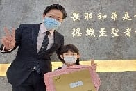 恭喜2B班尤悠同學獲得「童」畫迎虎填色比賽冠軍!