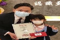 《畢家滿分的秘密》故事比賽