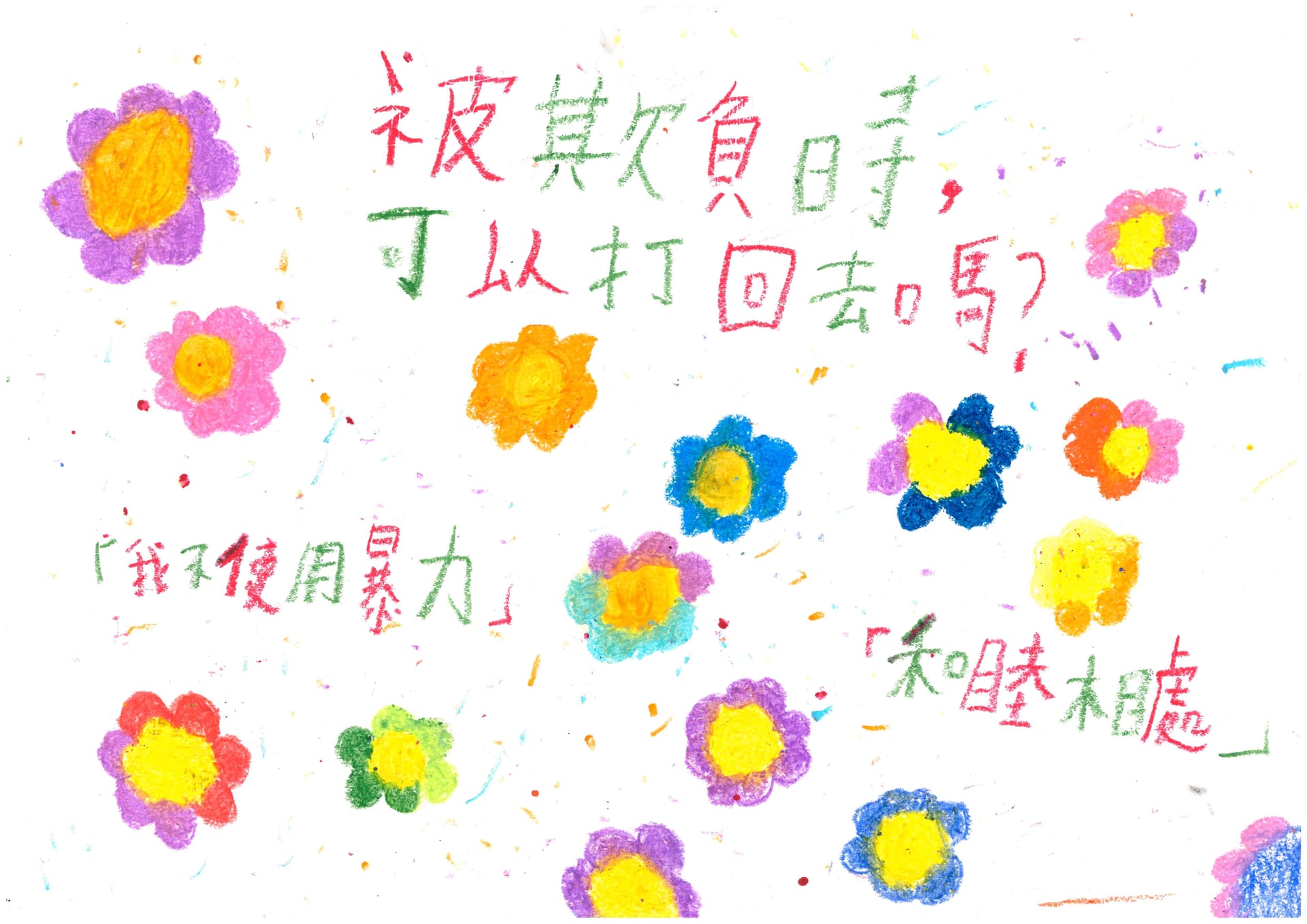 3D黄淽柔 | 2026-02-25 11:32:59