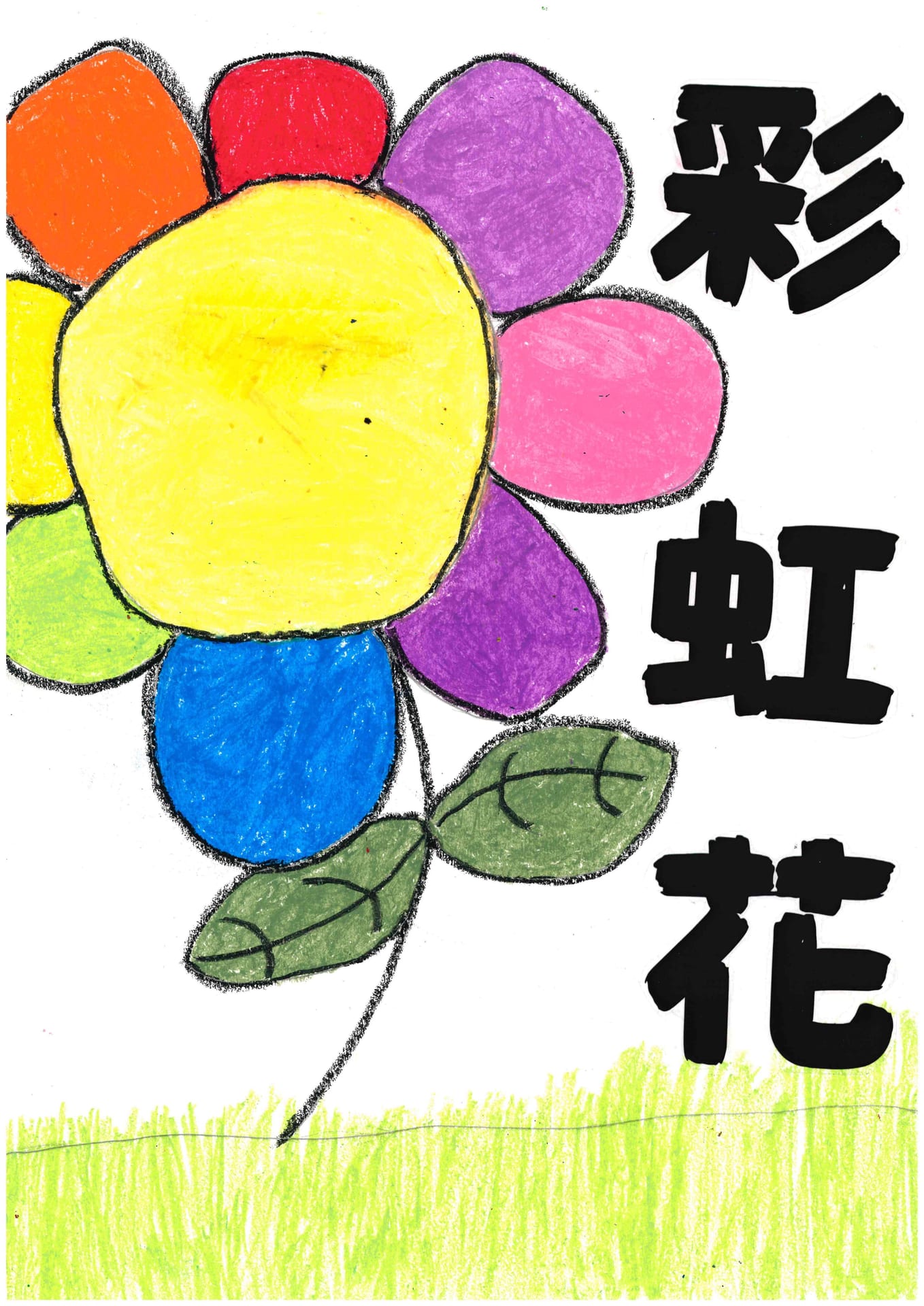 1A馮詩晴 | 2026-02-24 16:14:00