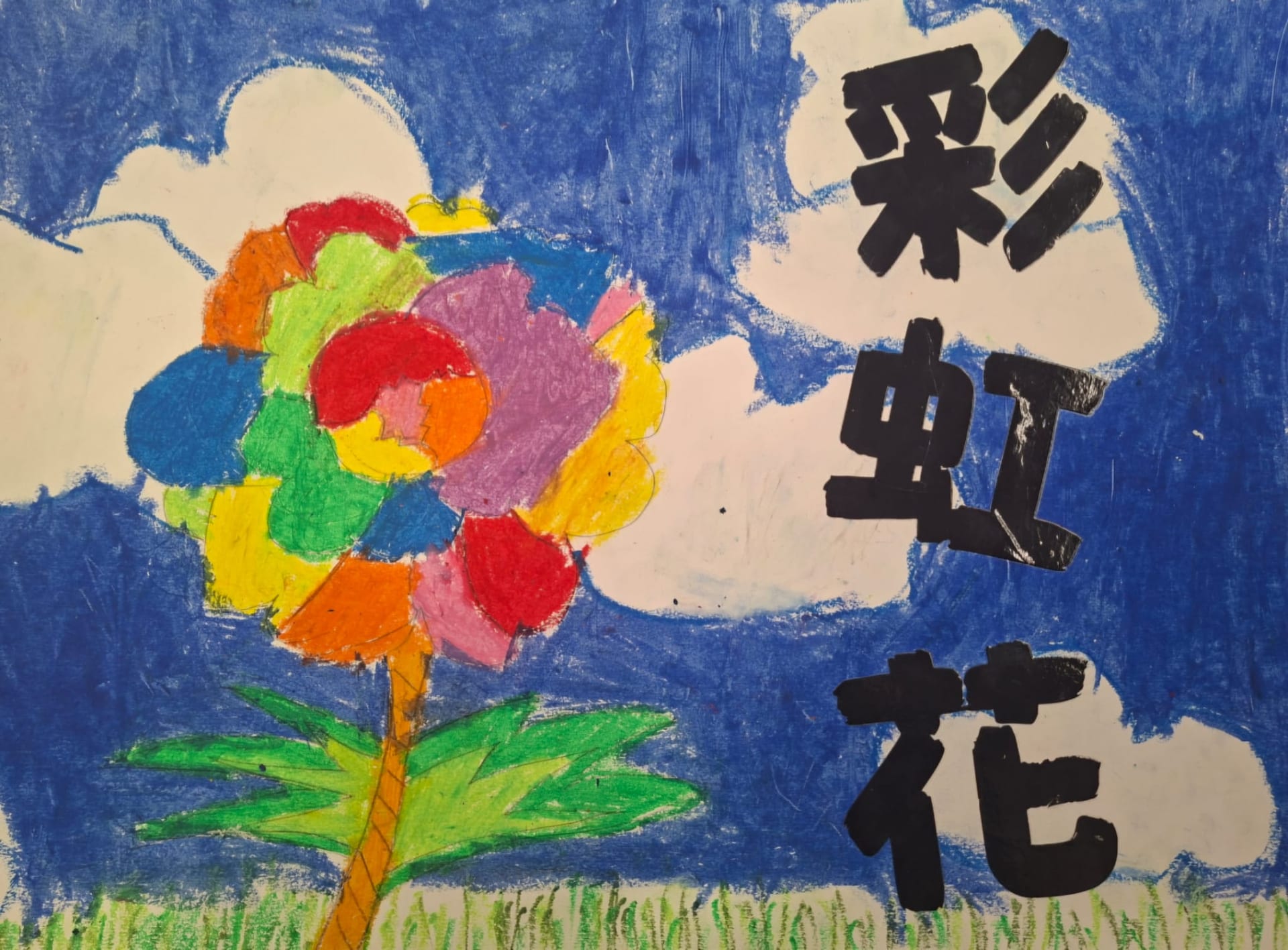 1B林俊智 | 2026-02-24 16:14:01