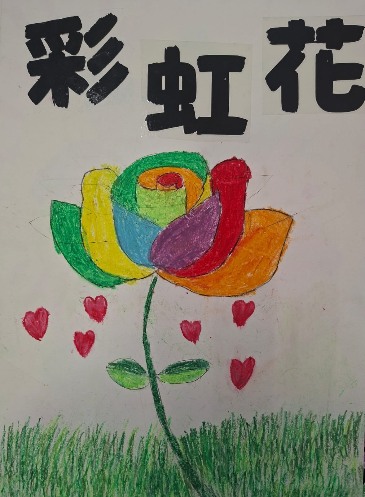1B黃睿思 | 2026-02-24 16:14:01