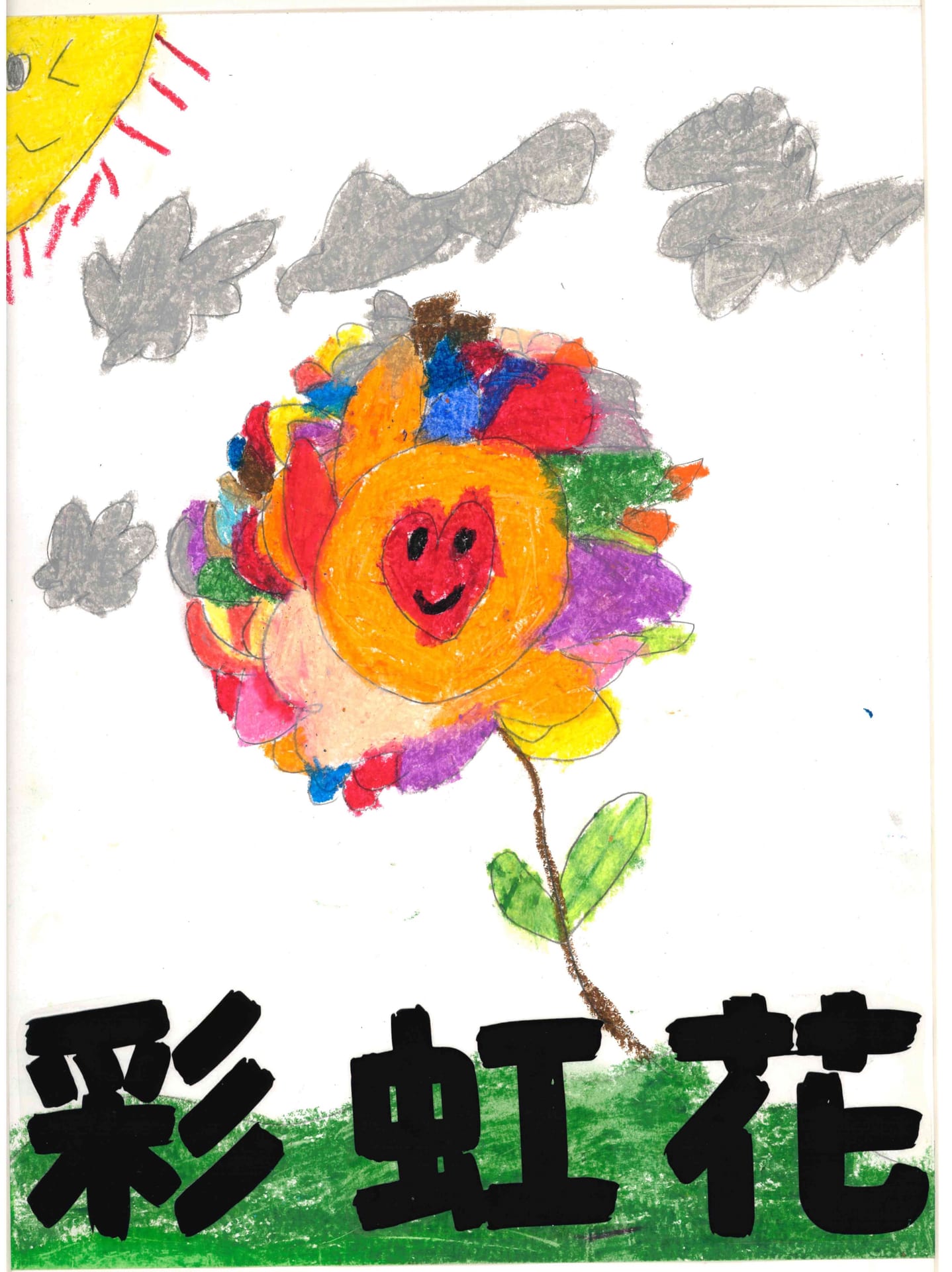 1C莫梓晴 | 2026-02-24 16:14:02