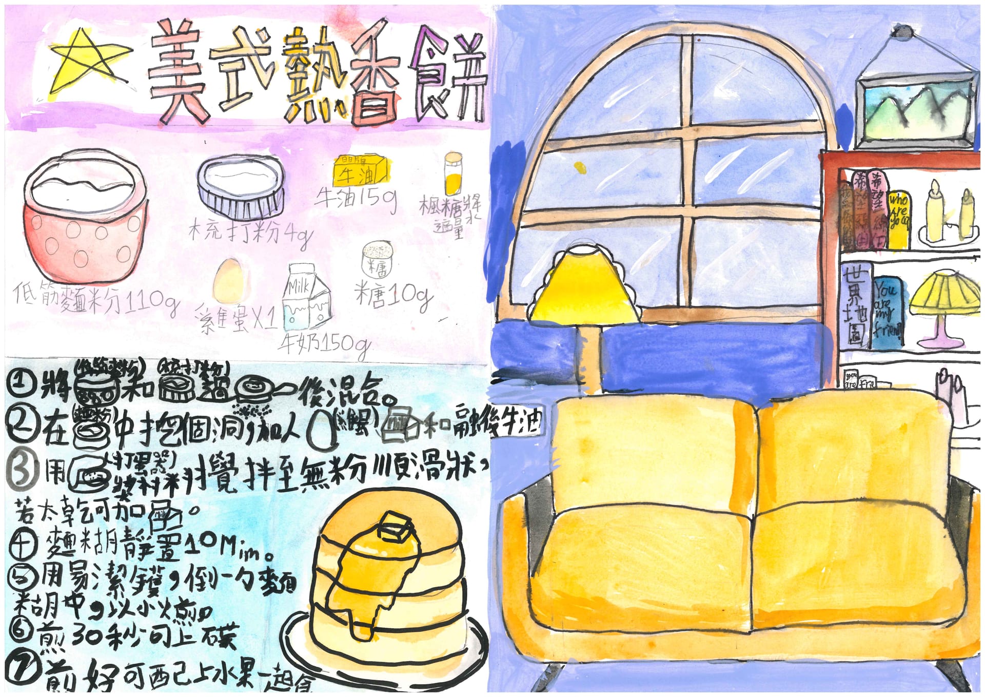 4B林溢㬢 | 2025-07-16 15:43:00