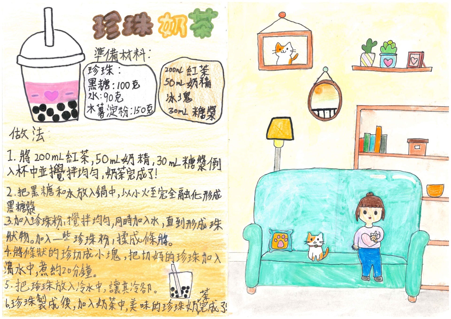 4B郭可昕 | 2025-07-16 15:43:01