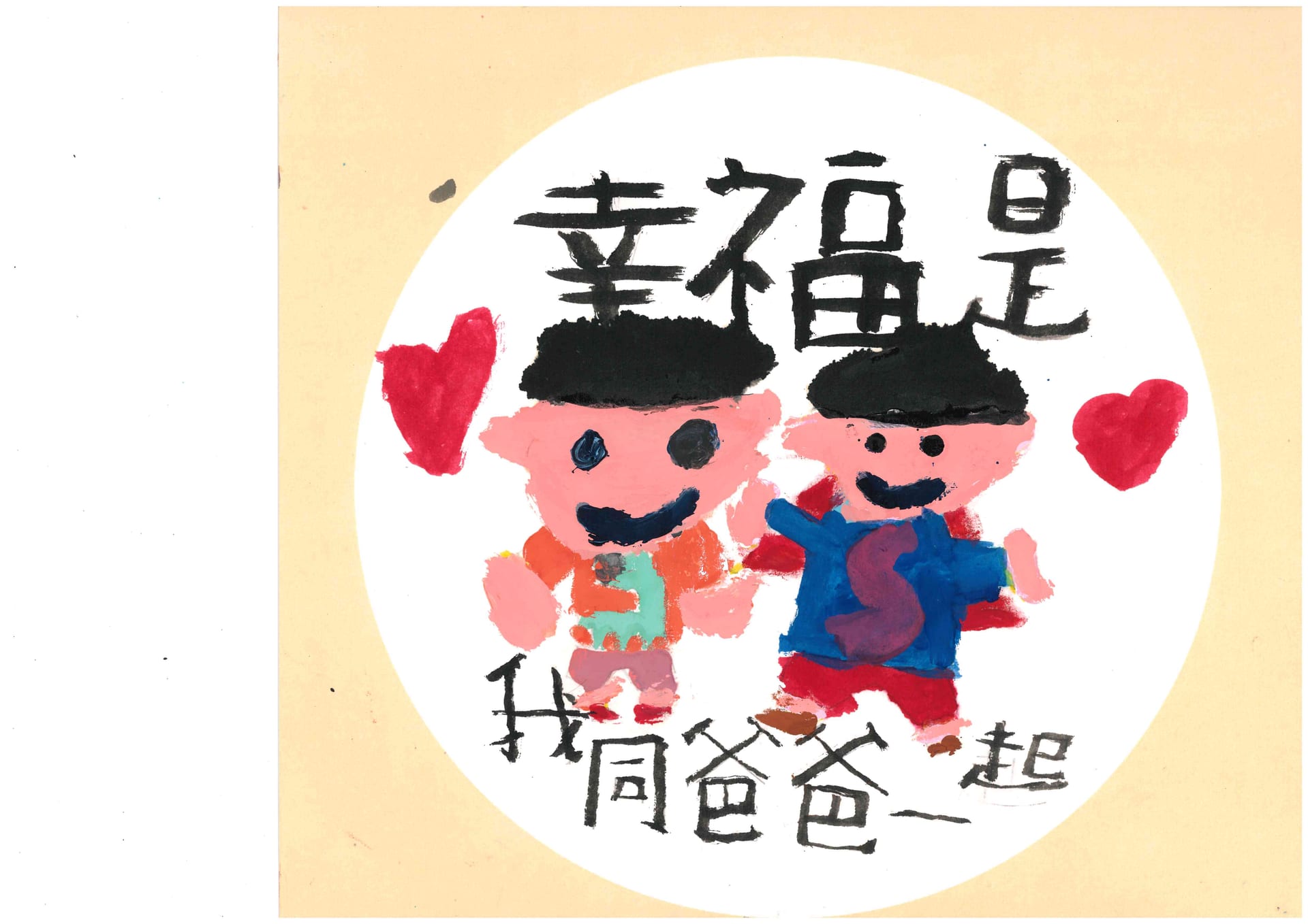 3D袁嘉謙 | 2025-07-16 15:38:59