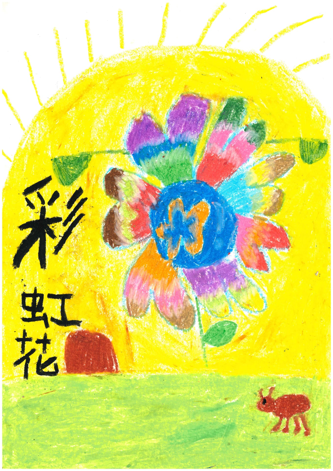 1C余皓 | 2025-07-16 15:11:25
